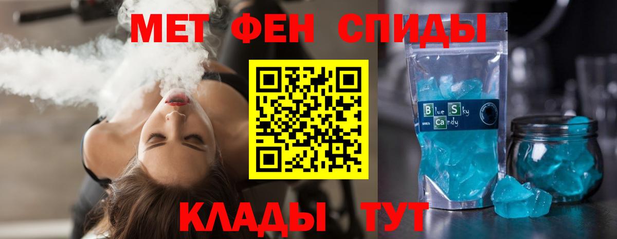 Амфетамин  АМФЕТАМИН Розовый  Вход с VPN  Пыть-Ях 
