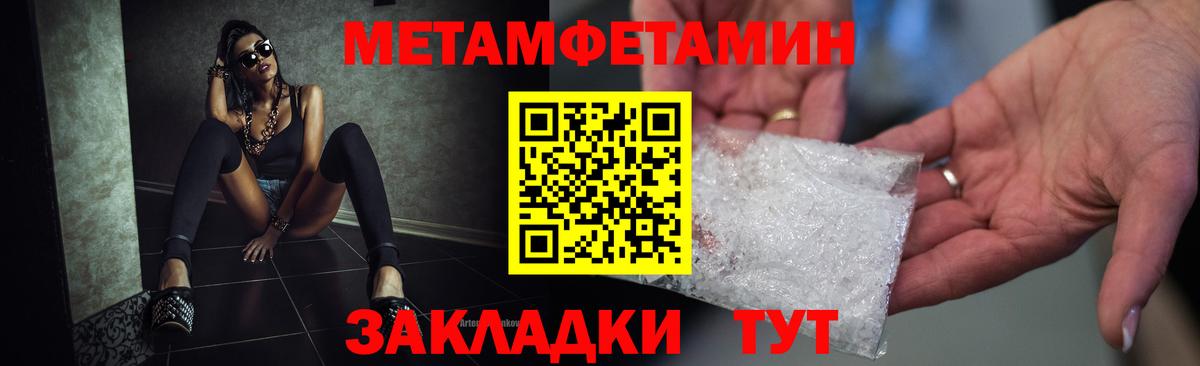 Amphetamine 97% Пыть-Ях