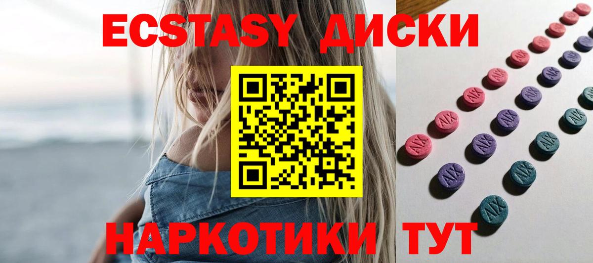 Пыть-Ях  Экстази DUBAI  Экстази  Экстази mix  Вход с VPN 