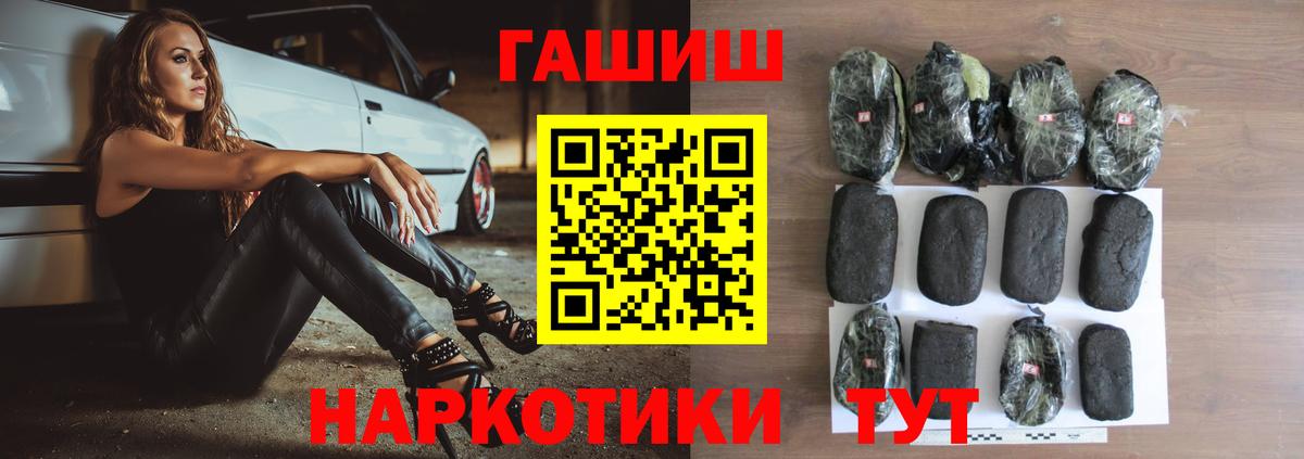 Пыть-Ях  ГАШИШ  Вход с VPN  ГАШИШ 40% ТГК  ГАШ 40% ТГК 