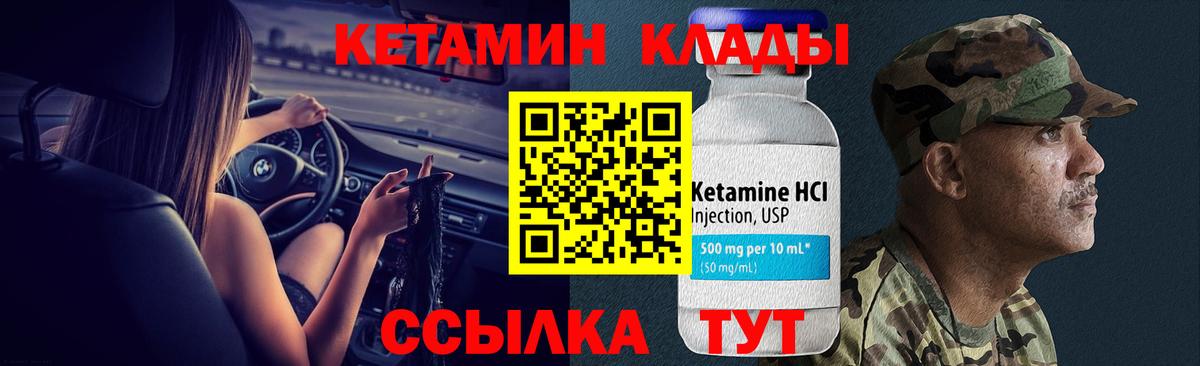 Пыть-Ях  это Telegram  КЕТАМИН ketamine  Вход с VPN  Кетамин ketamine 