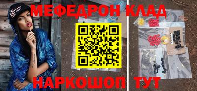 спайс Наро-Фоминск