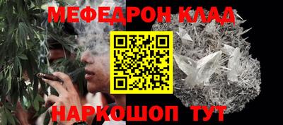 спайс Наро-Фоминск
