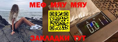 прущие грибы Нальчик