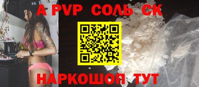 молекула духа Нарткала