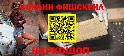 прущие грибы Нальчик
