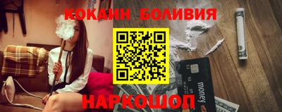 спайс Наро-Фоминск