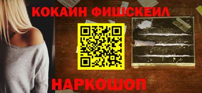 молекула духа Нарткала