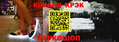 молекула духа Нарткала