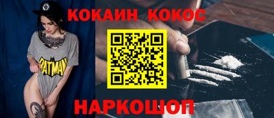 молекула духа Нарткала