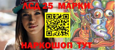 молекула духа Нарткала
