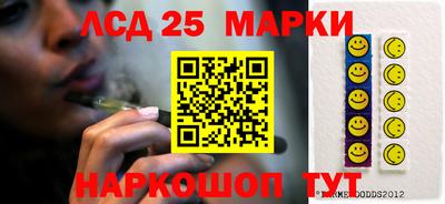 спайс Наро-Фоминск