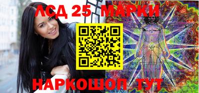 молекула духа Нарткала