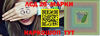 спайс Наро-Фоминск
