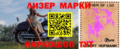 спайс Наро-Фоминск