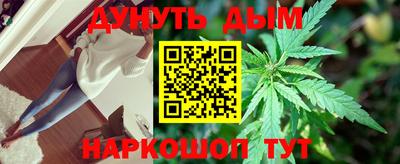 спайс Наро-Фоминск