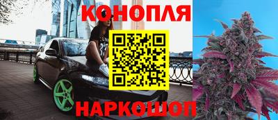 молекула духа Нарткала