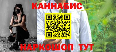 спайс Наро-Фоминск