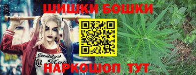 спайс Наро-Фоминск