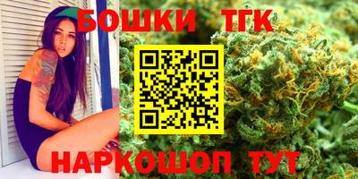 молекула духа Нарткала