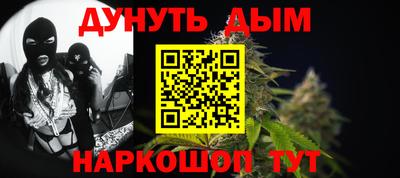 спайс Наро-Фоминск