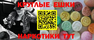 прущие грибы Нальчик