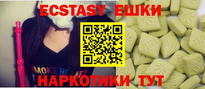 молекула духа Нарткала