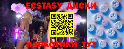 прущие грибы Нальчик