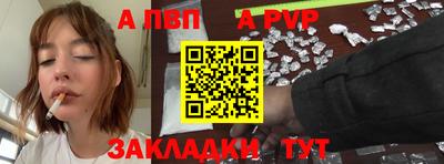 молекула духа Нарткала