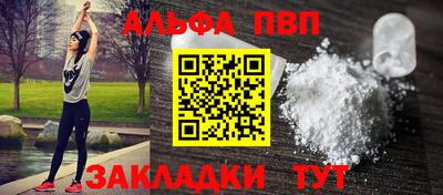 прущие грибы Нальчик