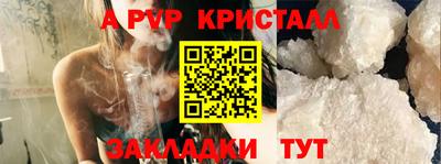 молекула духа Нарткала