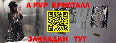 молекула духа Нарткала
