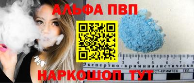прущие грибы Нальчик