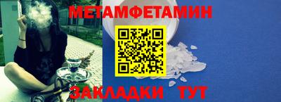молекула духа Нарткала