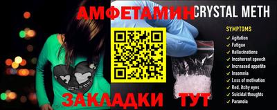 молекула духа Нарткала