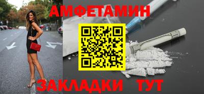 спайс Наро-Фоминск