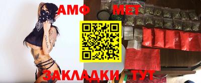 молекула духа Нарткала