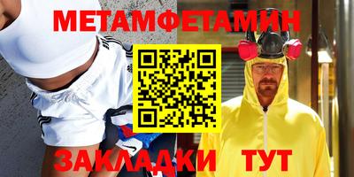 молекула духа Нарткала