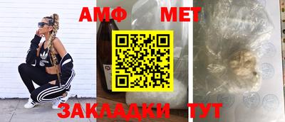 молекула духа Нарткала