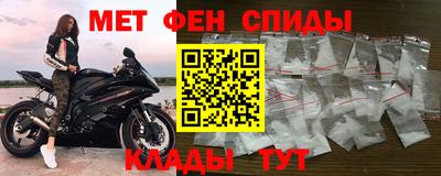 спайс Наро-Фоминск