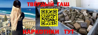 спайс Наро-Фоминск