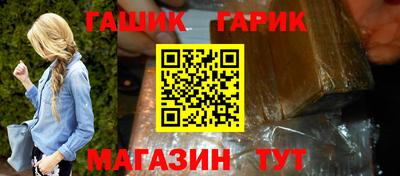 спайс Наро-Фоминск