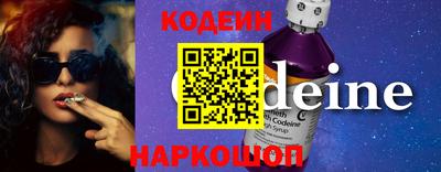 молекула духа Нарткала