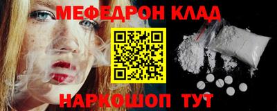 молекула духа Нарткала