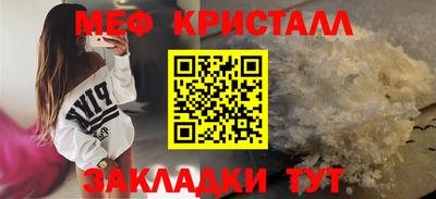 спайс Наро-Фоминск
