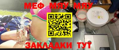 прущие грибы Нальчик