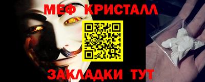 прущие грибы Нальчик
