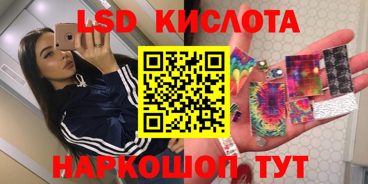 Лсд 25 экстази  Вход с VPN  Пыть-Ях  Лсд 25 экстази ecstasy 