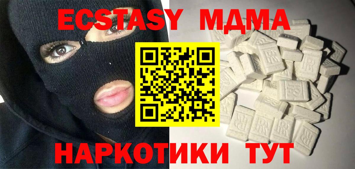 MDMA VHQ Пыть-Ях