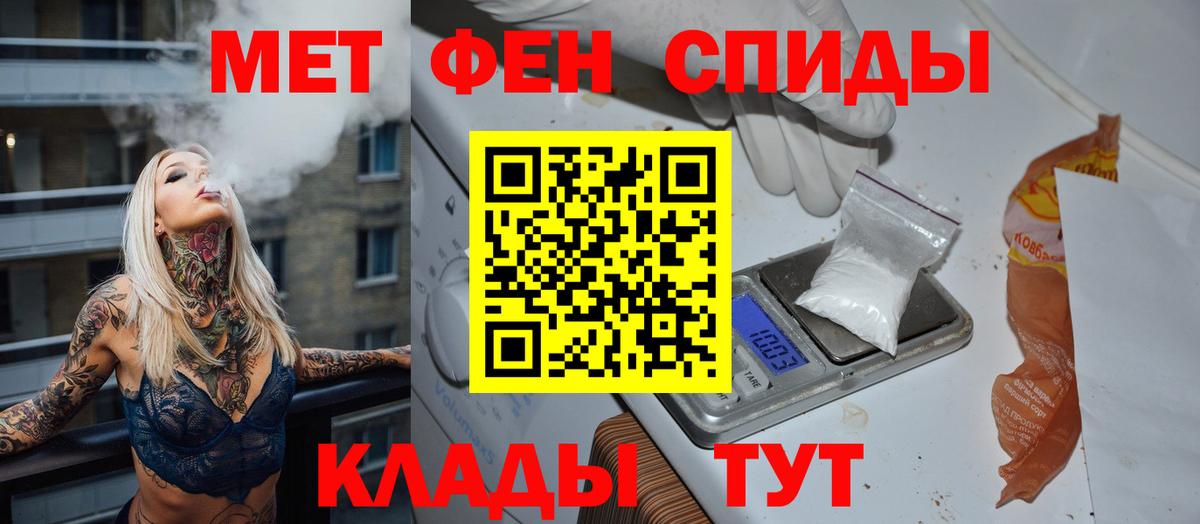 Пыть-Ях  Метамфетамин  Вход с VPN  Метамфетамин винт  Метамфетамин винт 